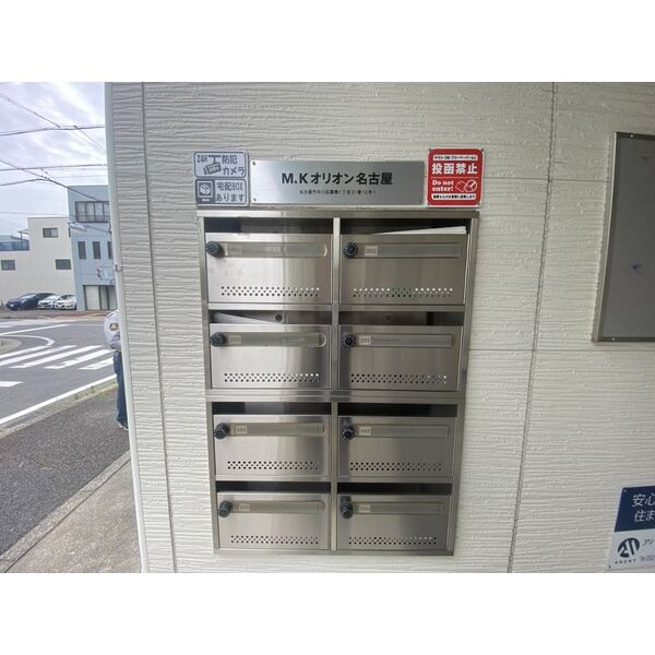 M.Kオリオン名古屋　名古屋市賃貸　仲介手数料無料のその他共用部分