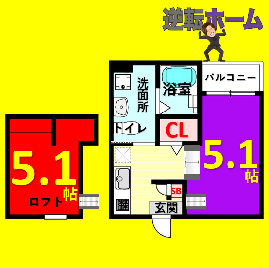 M.Kオリオン名古屋　名古屋市賃貸　仲介手数料無料