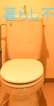 【トイレ】 | ロイヤルアメニティー南馬込