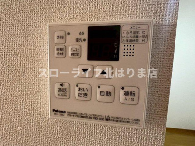 【設備】 | シンヴィオシスＤ