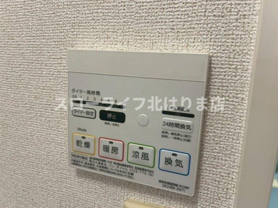 【設備】 | シンヴィオシスＤ