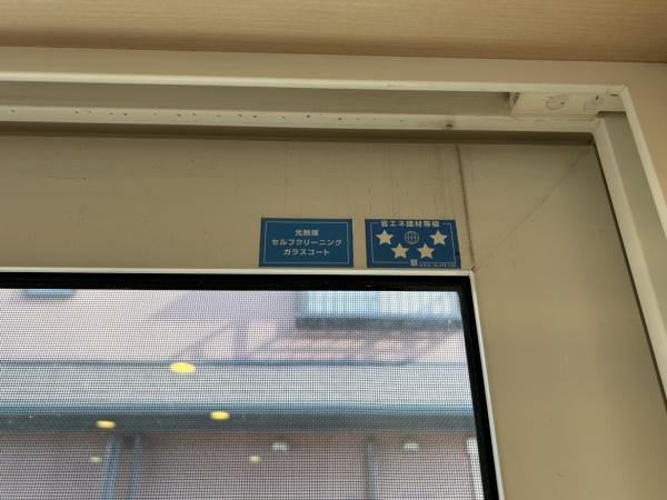 丸亀市中津町　リフォーム戸建のその他|窓はペアガラスになっております。気密性があり、遮音性に優れています。