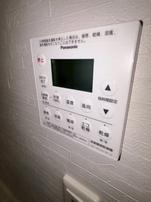 【設備】 | 横浜ヴェールタワー | 横浜ヴェールタワー　浴室乾燥機