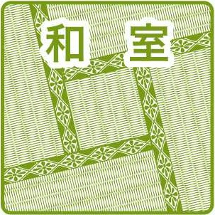 【その他】 | パシフィックメゾン伯方町