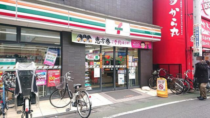 セブンイレブン練馬富…まで341m
