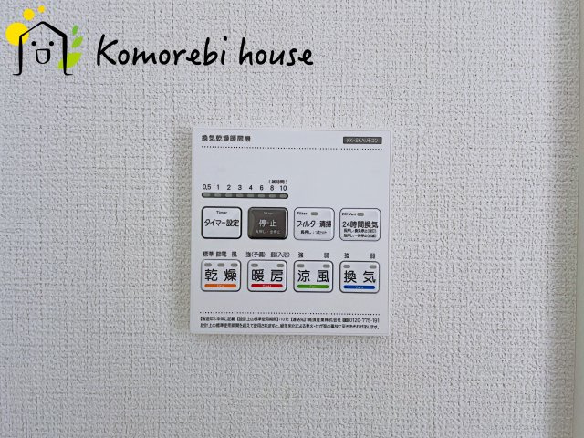 川島町伊草　2期　新築一戸建て　グラファーレ　02のその他|11/13　撮影済み