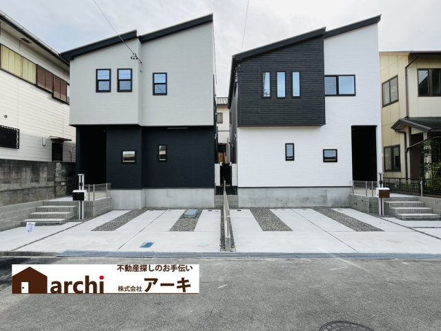 東海市荒尾町細高根1-69『仲介手数料無料』新築戸建て