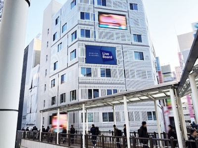 【外観】 | 曙ビル