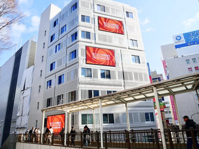 【外観】 | 曙ビル