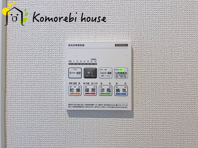 川島町伊草　2期　新築一戸建て　グラファーレ　03の設備|11/13　撮影済み