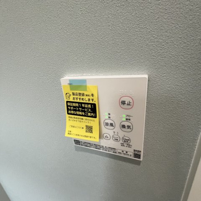 【設備】 | ランマンスクエア