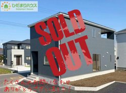 常陸大宮市石沢第4　新築戸建　1号棟の画像