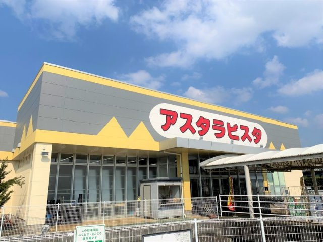 レオパレススリーアーチの周辺