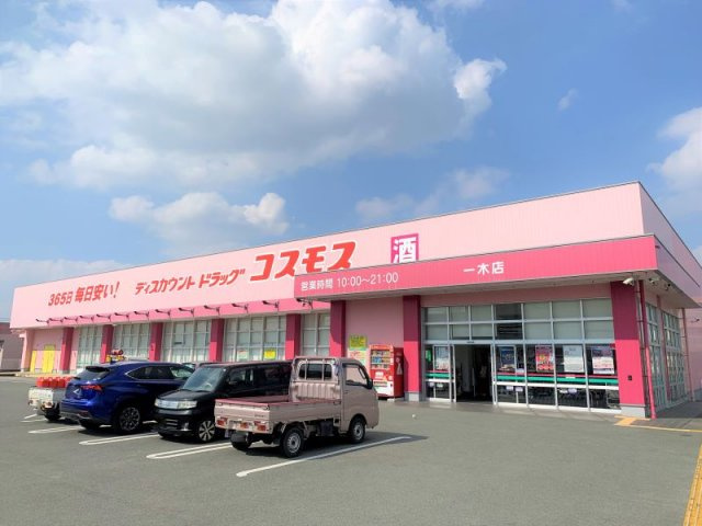 レオパレススリーアーチの周辺