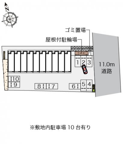 レオネクスト下宮永のその他