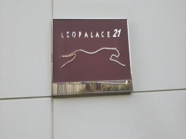 【その他】 | レオパレス有明