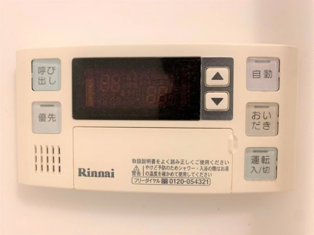 【その他】 | レオネクスト筑紫町 | 設備・仕様は号室により異なる為、現況を優先致します。