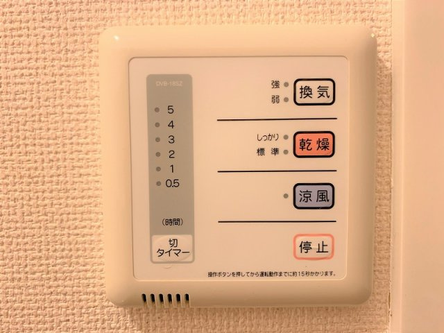 レオパレスウイロウⅡのその他|設備仕様は号室により異なる為、現況を優先とします。