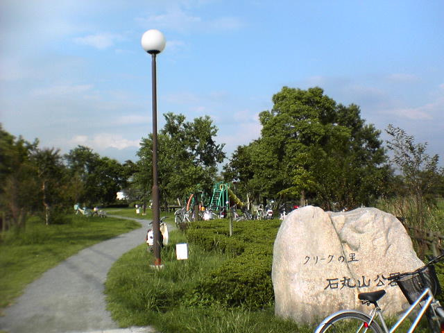 【周辺】 | Ｓｍｉｌｅ　Ａｖｅｎｕｅ | 石丸山公園まで640ｍ