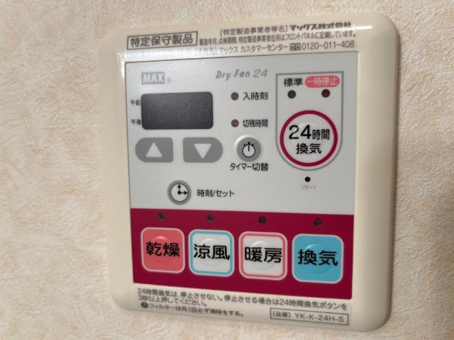 【設備】 | エバーハイム岩津 | 室内設備