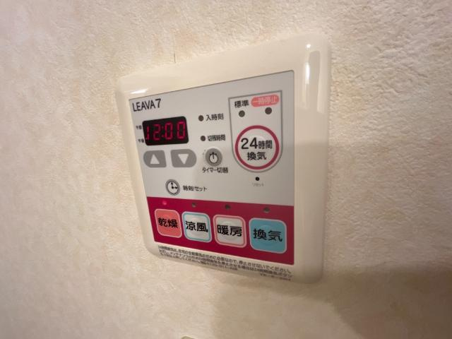 【設備】 | グリーンアース | 室内設備