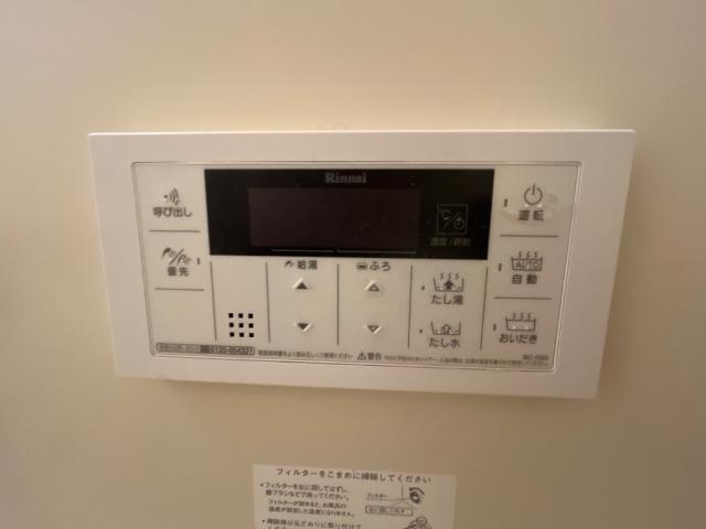 【設備】 | グリーンアース | 室内設備