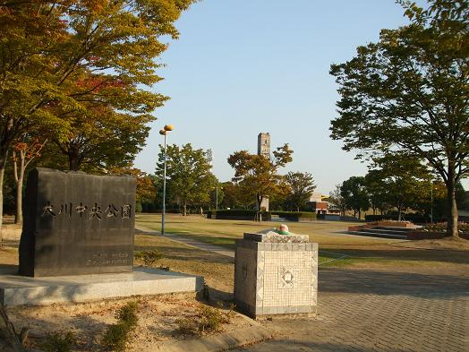 【周辺】 | グリーンアース | 大川中央公園まで3,000ｍ