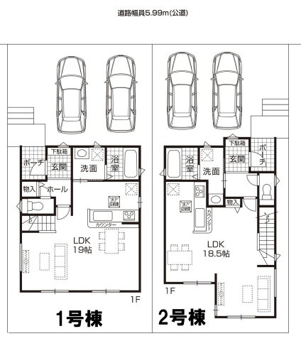 東海市荒尾町細高根1-69『仲介手数料無料』新築戸建ての区画図