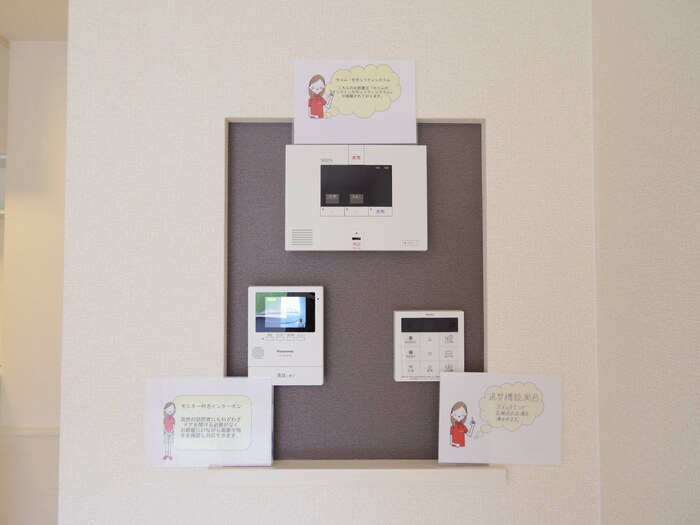 エルクルーズのセキュリティ|SECOMホームセキュリティ搭載・録画機能付きTVインターホン