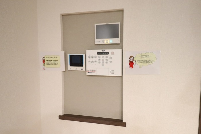 D's LIEN (ディ-ズリアン) Dのセキュリティ|イメージ