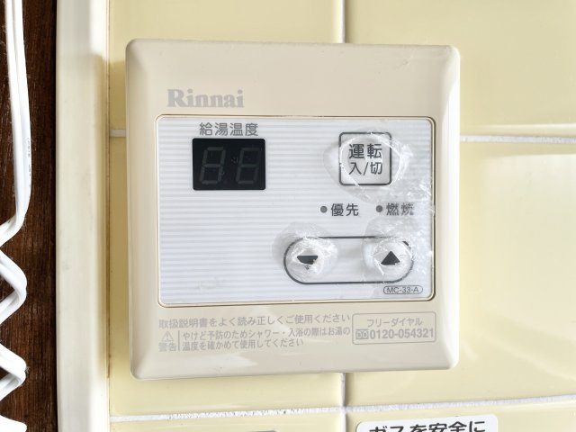 交野市森北2丁目　中古一戸建てのその他