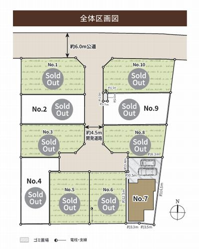【区画図】 | 【仲介手数料０円】相模原市中央区清新6丁目　新築一戸建て　7号棟　全10棟 | 相模原市中央区清新6丁目　新築一戸建て　全10棟