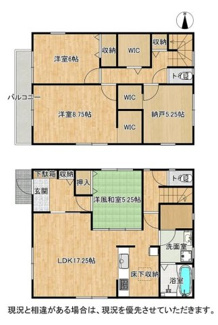 【間取り】 | 枚方市渚栄町　新築戸建て