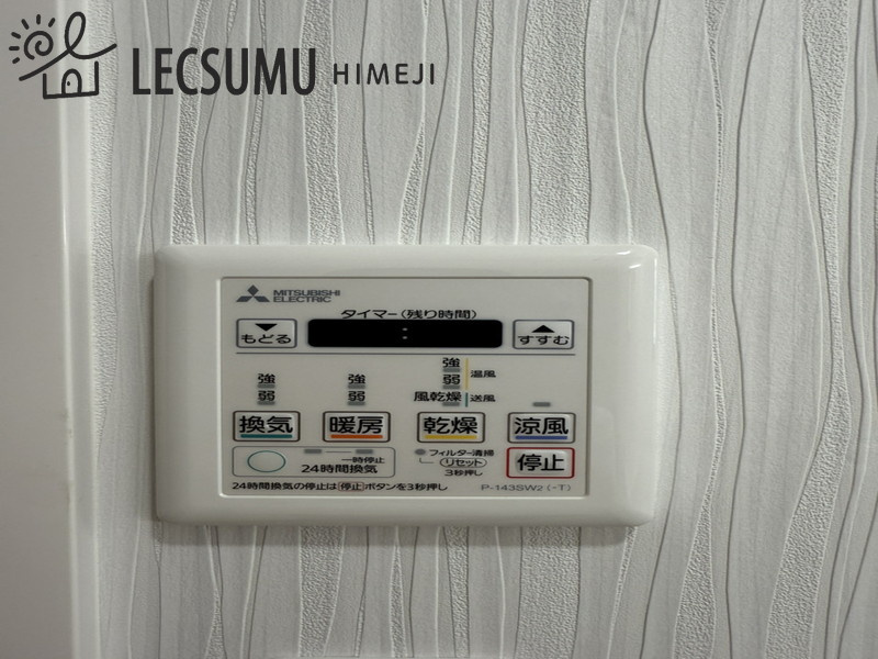 姫路市大津区真砂町／中古戸建の構造・工法・仕様