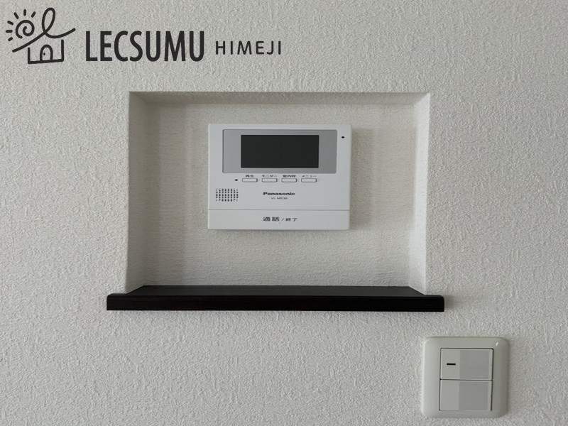 姫路市大津区真砂町／中古戸建のセキュリティ