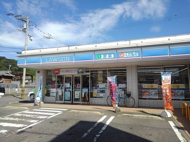 メゾン・メールの周辺|ローソン多度津町東白方店まで2400m