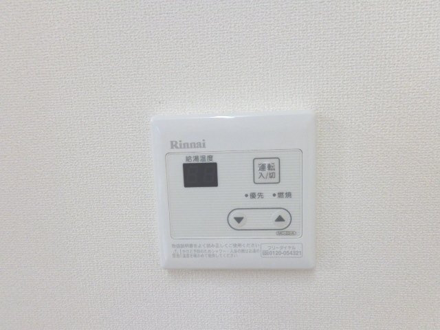 ビタローマの内装|給湯パネル