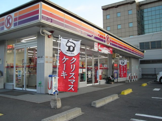 ビタローマの周辺|サークルK坂出駅前店まで447ｍ