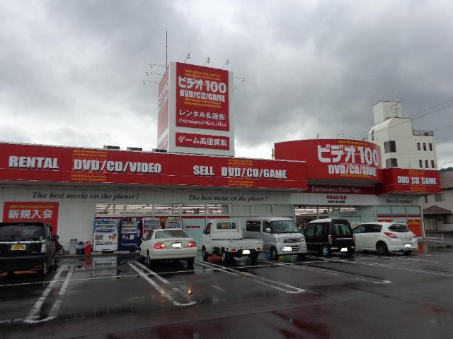 ビタローマの周辺|ビデオ100坂出店まで723ｍ