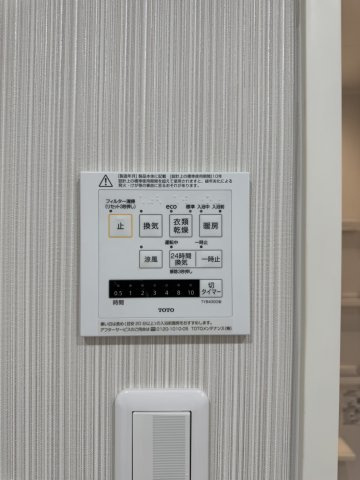 新宿ニューハウジングのその他|24時間換気機能