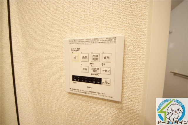 LaLa錦が丘の設備