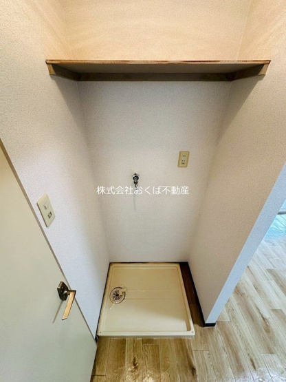 【設備】 | エルハイツイッセー