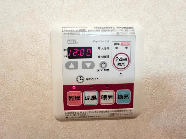 サンフィットヒルズ　Ｂのその他|室内洗濯機置場