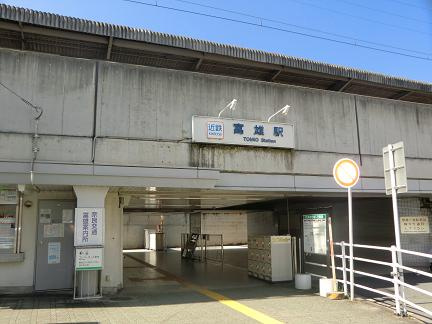 サンフィットヒルズ　Ｂの周辺|近鉄富雄駅まで2,500ｍ