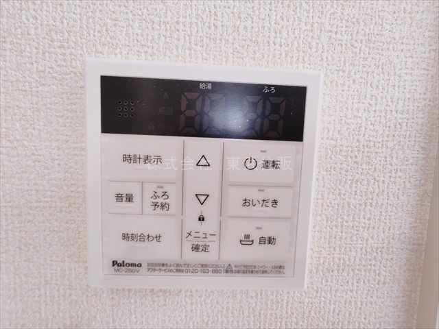 【発電・温水設備】 | 川越市大仙波 | 給湯リモコン
