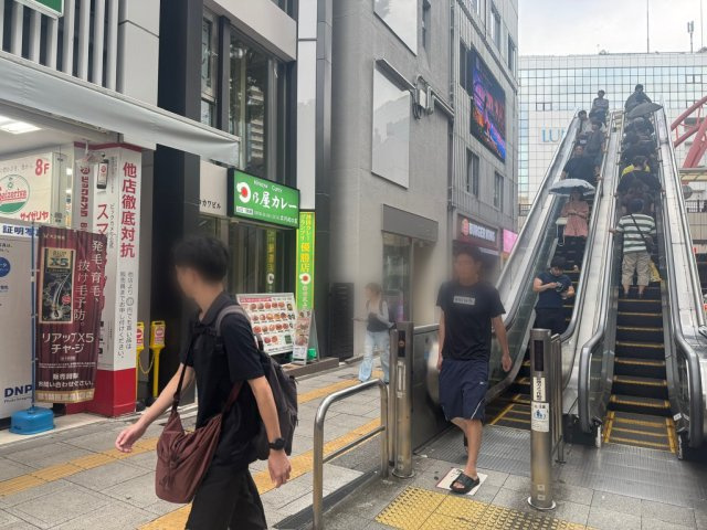 曙ビルの周辺