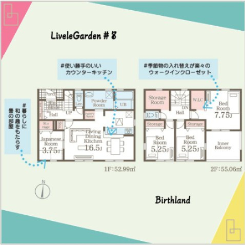 新築戸建・建売　本宮市岩根　Livele Garden　全12棟の間取り