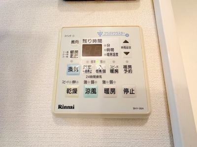 【設備】 | AFFABILE MIDORI