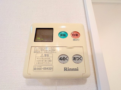 【設備】 | AFFABILE MIDORI