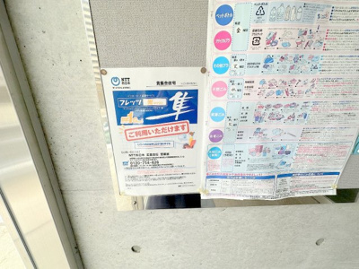 【その他】 | AFFABILE MIDORI